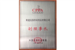 中國寵物產業聯盟-遠揚