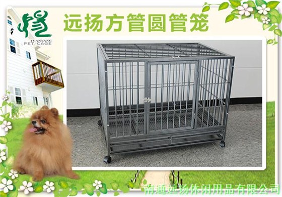 方管狗籠
