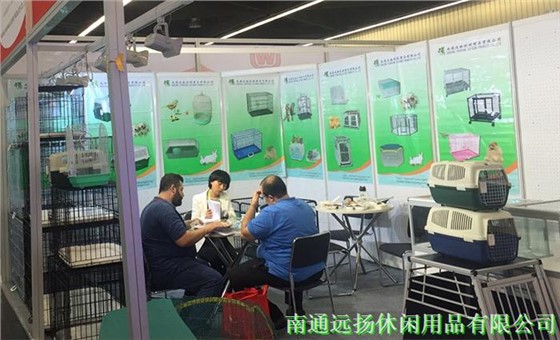 遠(yuǎn)揚(yáng)展會(huì)