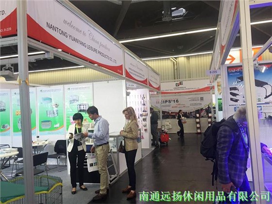 遠(yuǎn)揚(yáng)展會(huì)