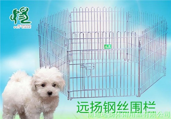 寵物圍欄批發