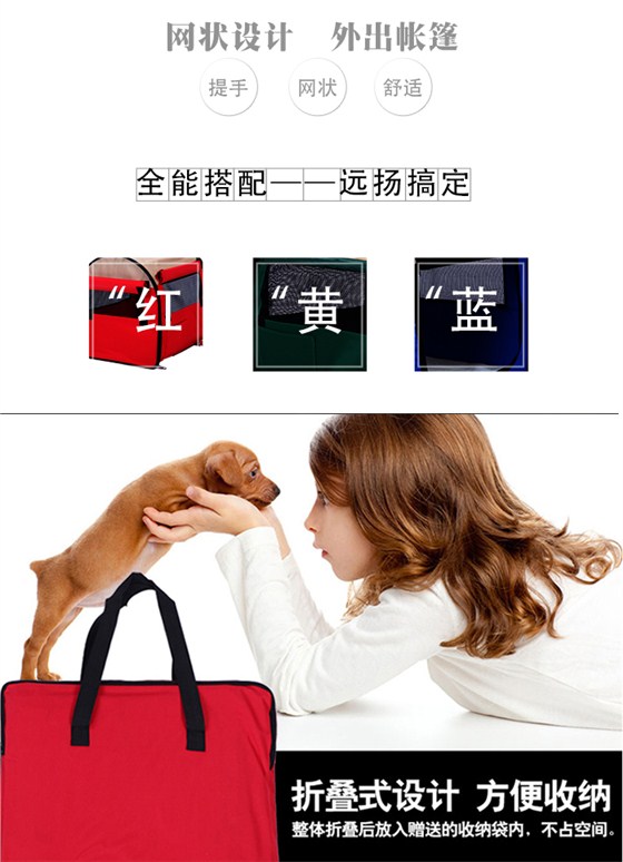 寵物籠批發(fā)