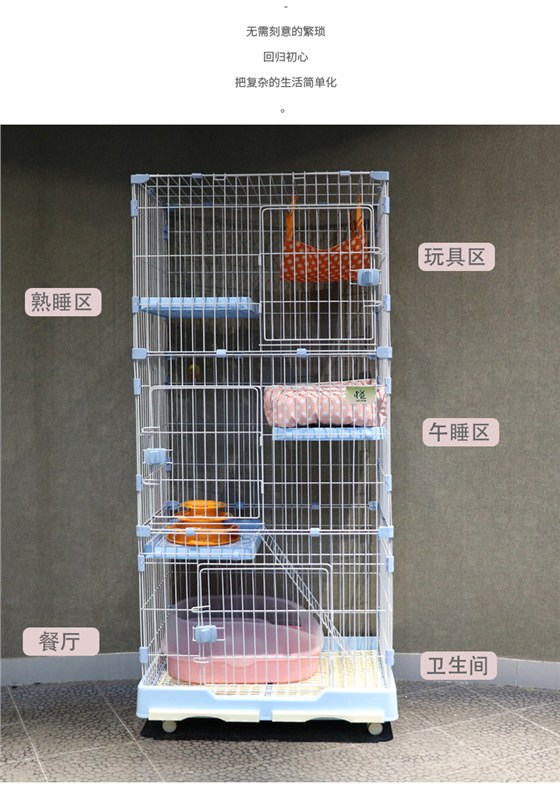 三層貓籠子批發(fā)