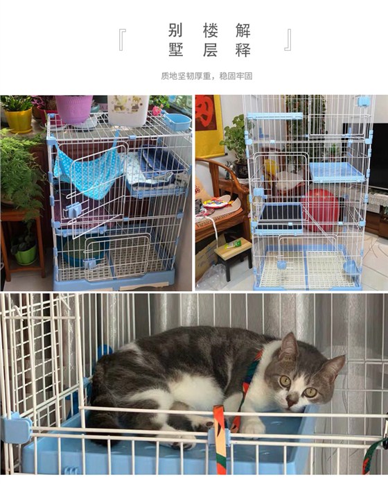 三層貓籠批發(fā)廠家