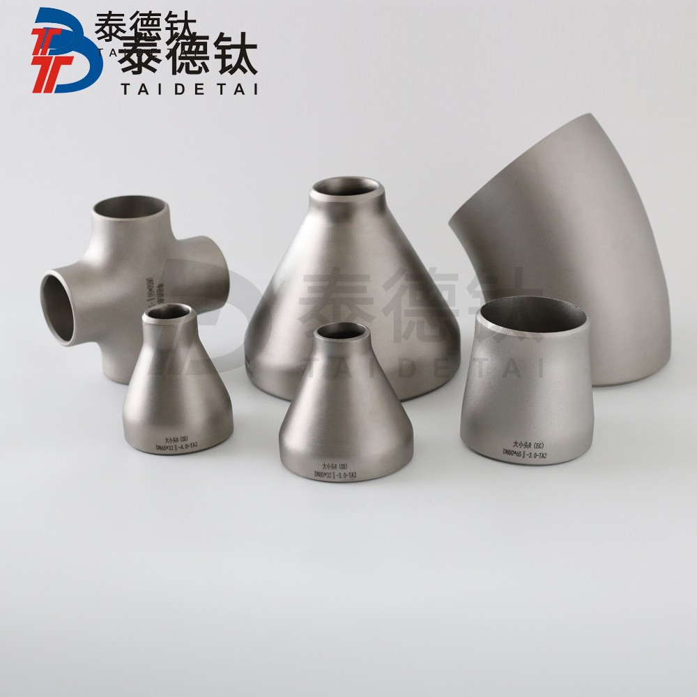 鈦管件有哪些特征和優(yōu)勢(shì)？哪些地方會(huì)用到鈦管件？