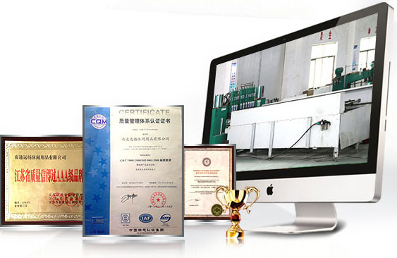 遠(yuǎn)揚(yáng)證書(shū)