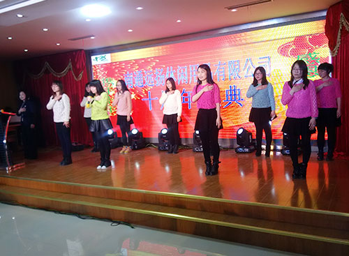 十周年慶典-遠揚