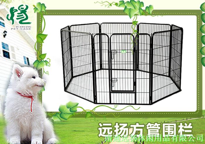方管寵物圍欄