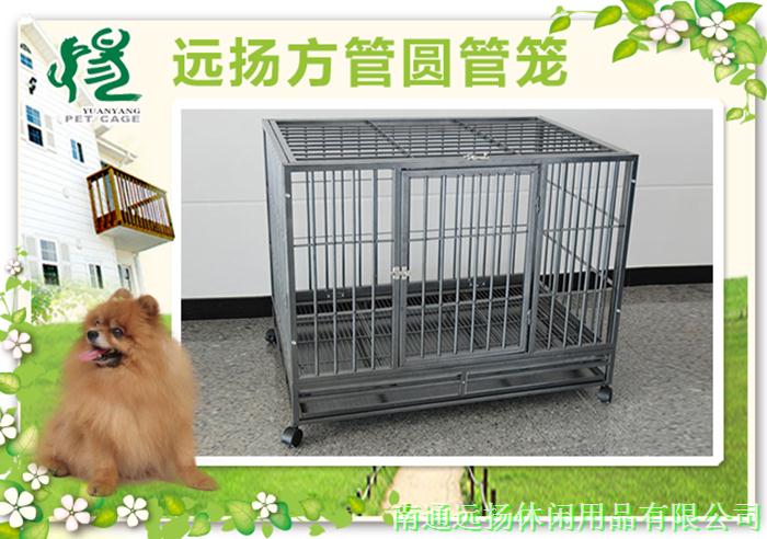 方管寵物籠批發