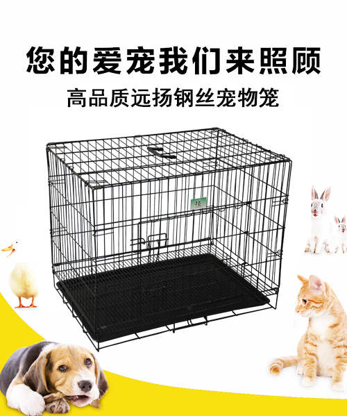 鋼絲狗籠子 YD050黑塑(pp底盤,含底網) 鋼絲狗籠子 YD050黑塑(pp底盤,含底網)