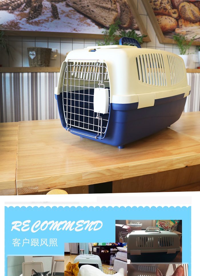 寵物籠 寵物籠