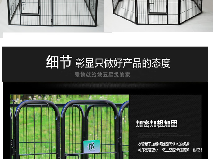 寵物圍欄生產廠家