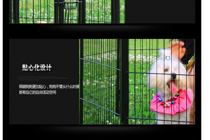 寵物圍欄