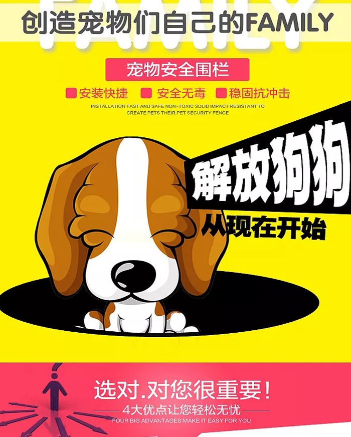 寵物圍欄廠家 寵物圍欄廠家