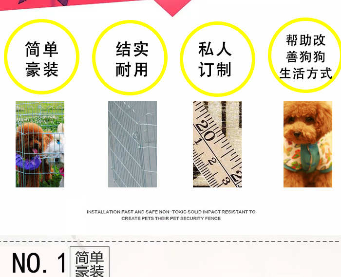 寵物圍欄批發 寵物圍欄批發