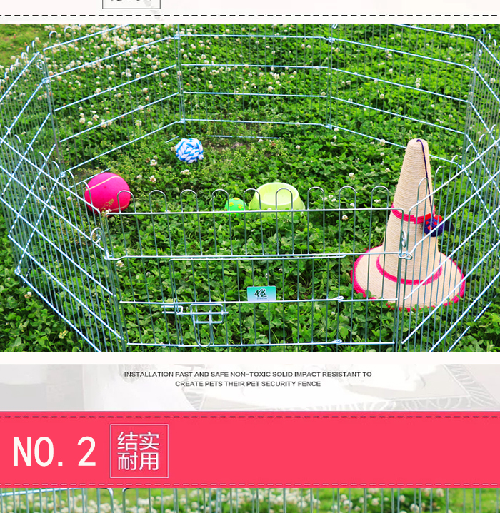 寵物圍欄生產廠家 寵物圍欄生產廠家