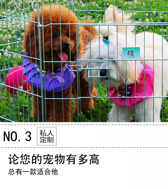 寵物狗圍欄批發 寵物狗圍欄批發