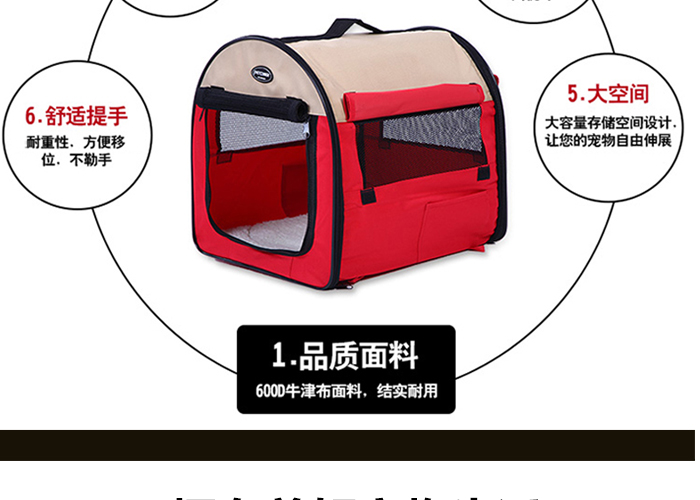 寵物籠批發 寵物籠批發