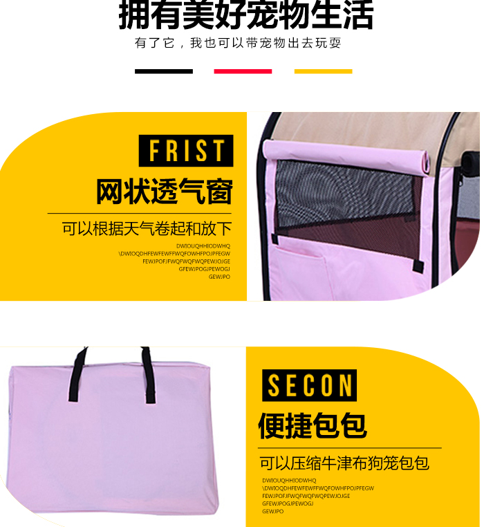 寵物籠廠家 寵物籠廠家