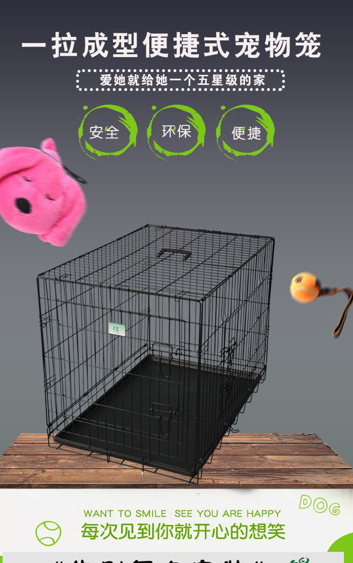 寵物籠批發(fā) 寵物籠批發(fā)