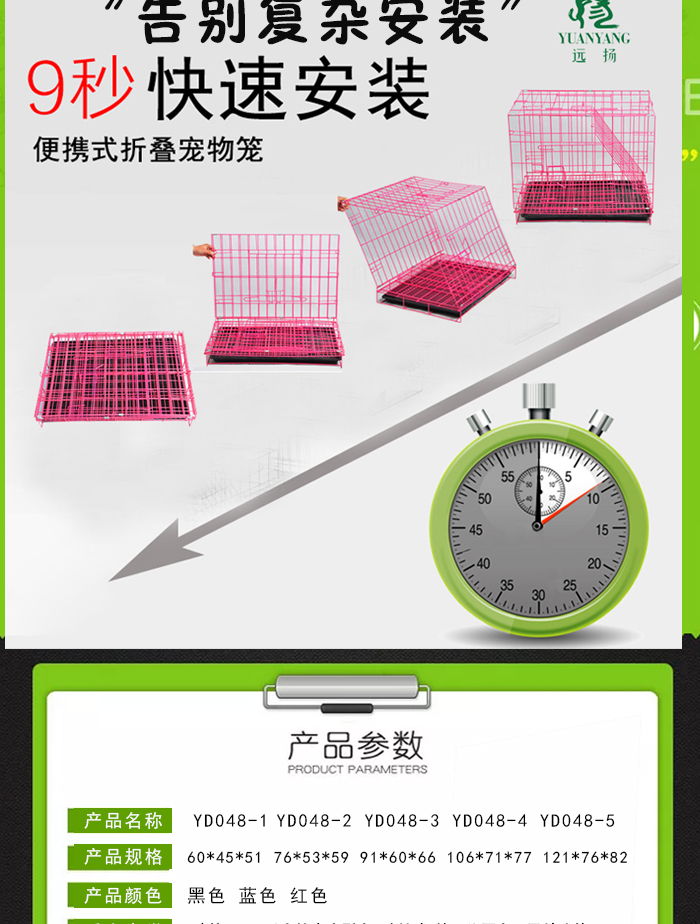 寵物籠批發(fā) 寵物籠批發(fā)