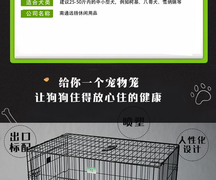 寵物籠廠家 寵物籠廠家
