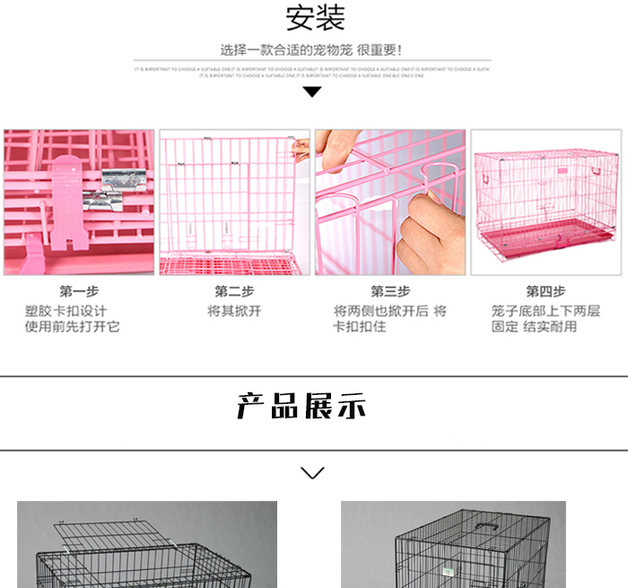 寵物籠廠家 寵物籠廠家