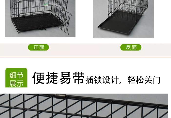 寵物籠子批發(fā) 寵物籠子批發(fā)