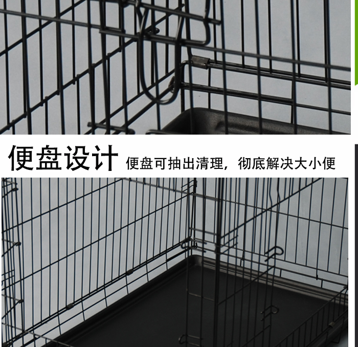 狗籠批發(fā) 狗籠批發(fā)