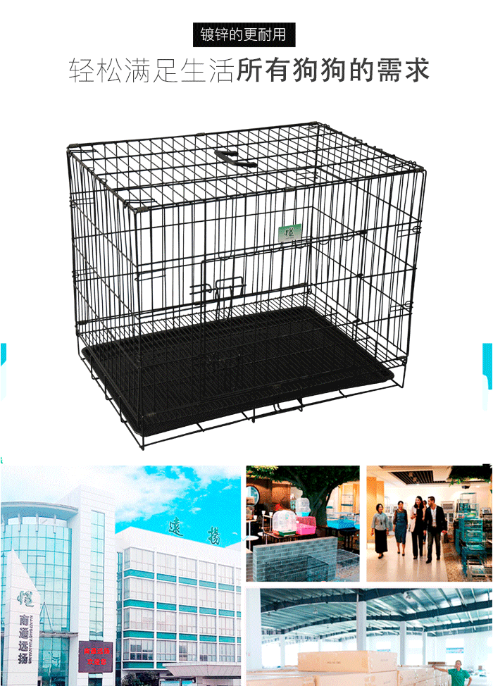 狗籠批發(fā) 狗籠批發(fā)