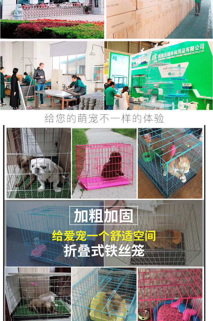 狗籠批發(fā) 狗籠批發(fā)