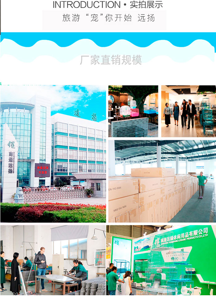 狗籠子廠家 狗籠子廠家