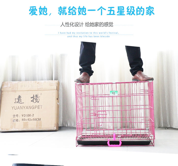 狗籠批發(fā)開給 狗籠批發(fā)開給