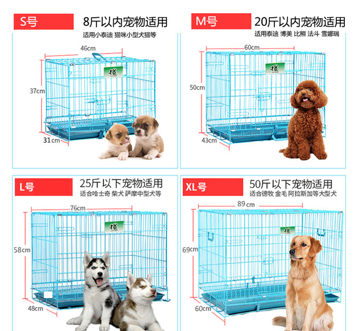 狗籠子批發(fā)廠 狗籠子批發(fā)廠