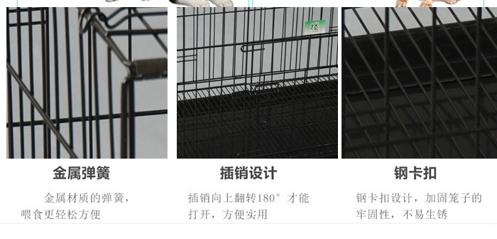 生產(chǎn)狗籠子批發(fā)廠家 生產(chǎn)狗籠子批發(fā)廠家