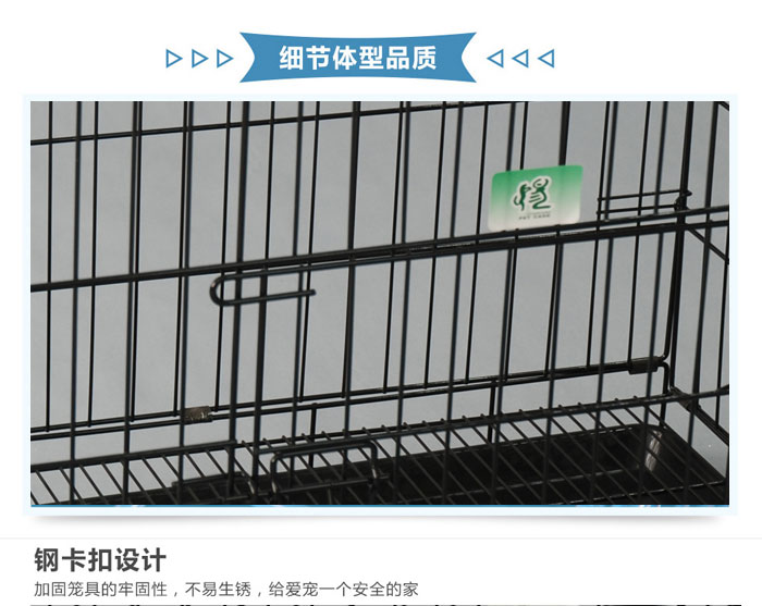 生產(chǎn)狗籠廠家 生產(chǎn)狗籠廠家