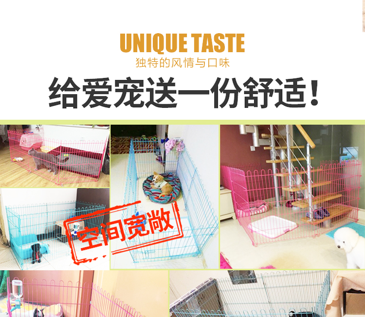 寵物圍欄批發廠家