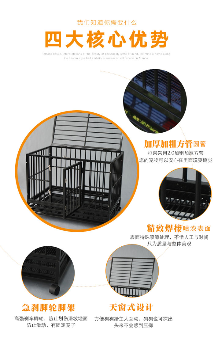 大狗籠子生產廠家