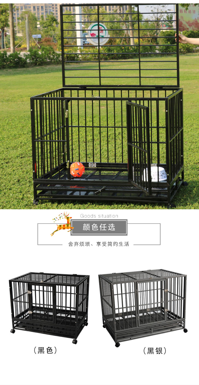 方管狗籠生產廠家
