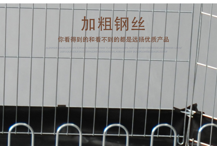 寵物圍欄 寵物圍欄