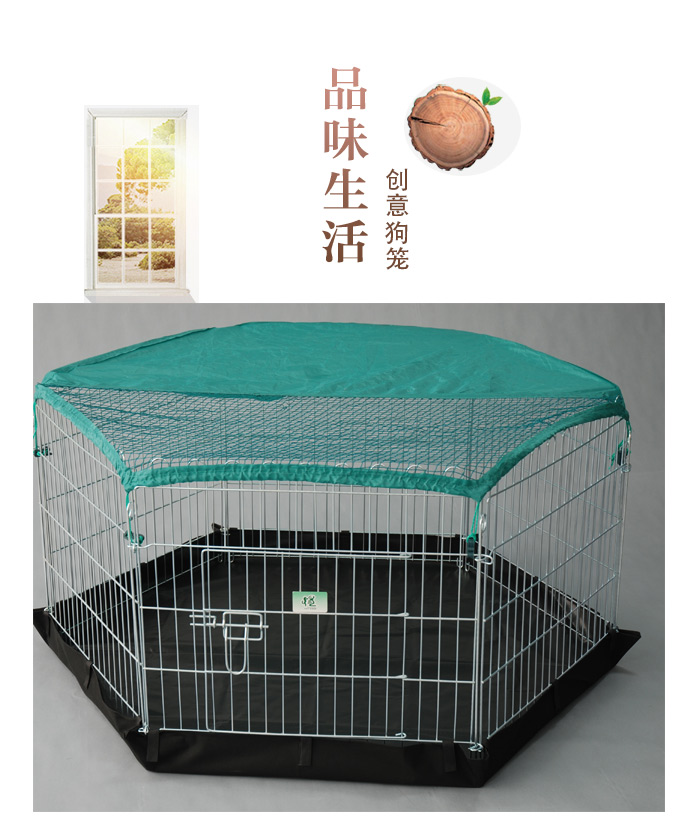 寵物圍欄廠家 寵物圍欄廠家