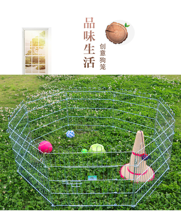 寵物圍欄 寵物圍欄