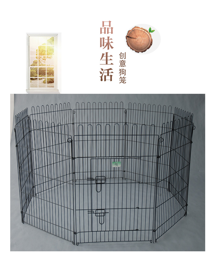 寵物圍欄 寵物圍欄