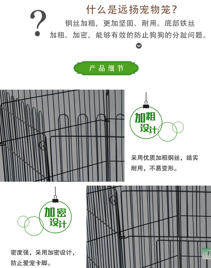 狗狗圍欄廠家 狗狗圍欄廠家