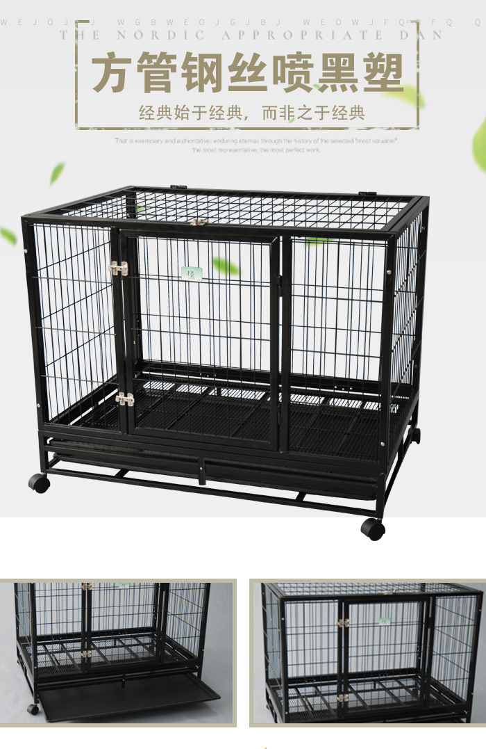 方管狗籠批發 方管狗籠批發