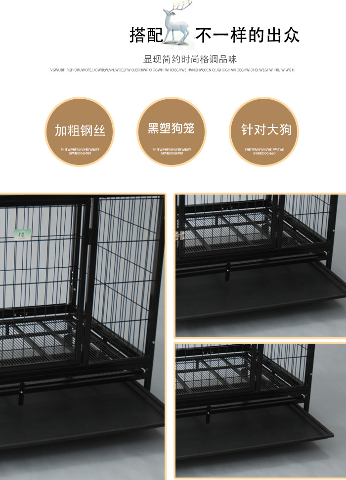 方管狗籠 方管狗籠