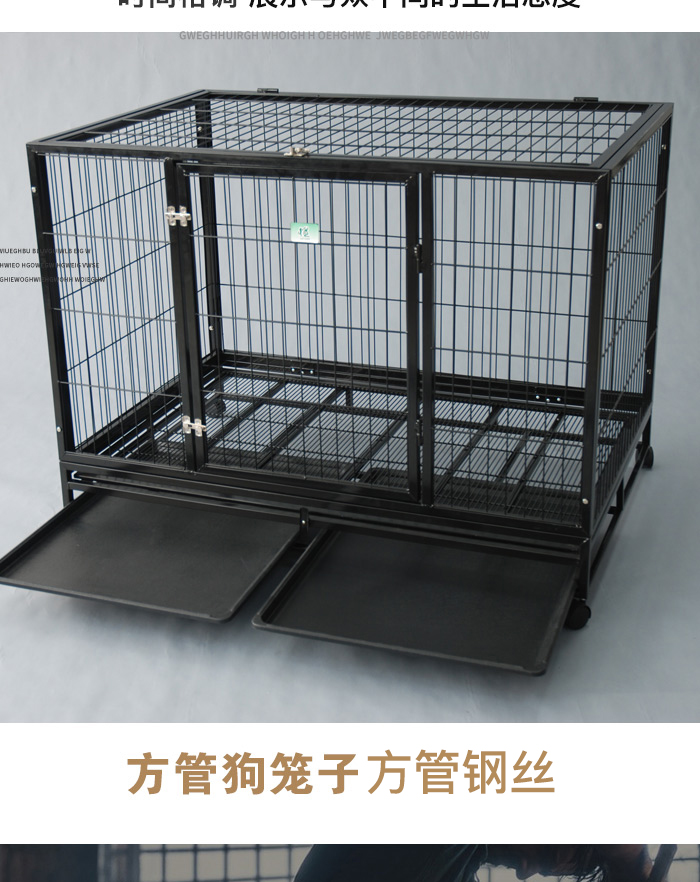 大狗籠子生產廠家 大狗籠子生產廠家