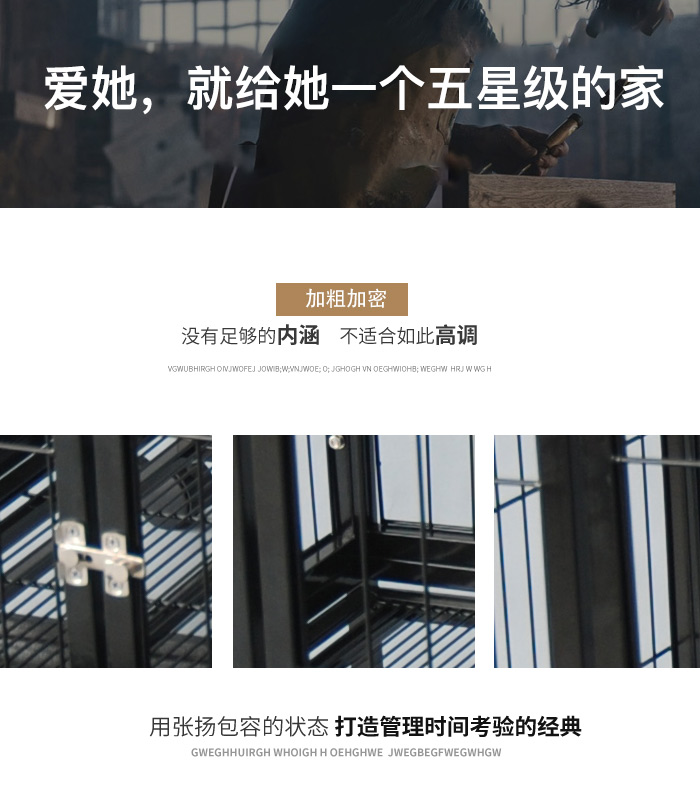 寵物籠廠家 寵物籠廠家