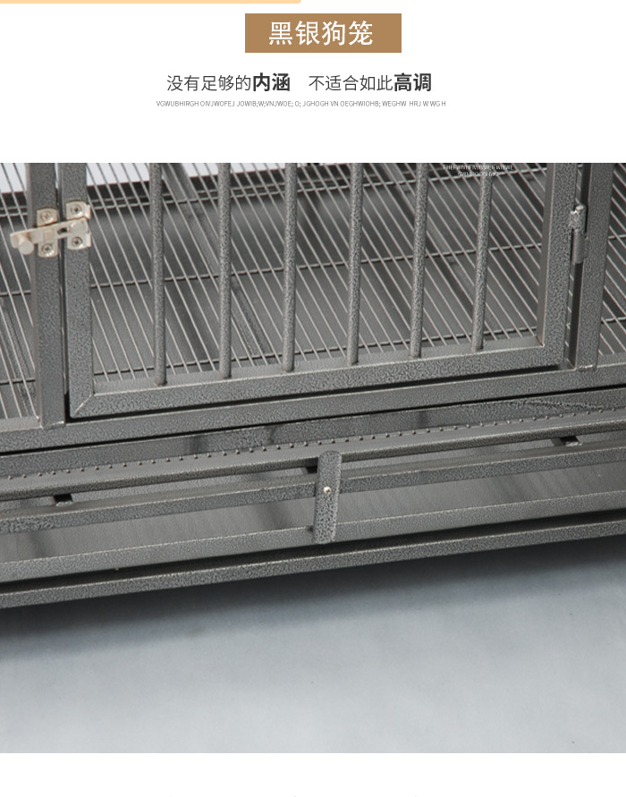 方管狗籠子生產(chǎn)廠家 方管狗籠子生產(chǎn)廠家