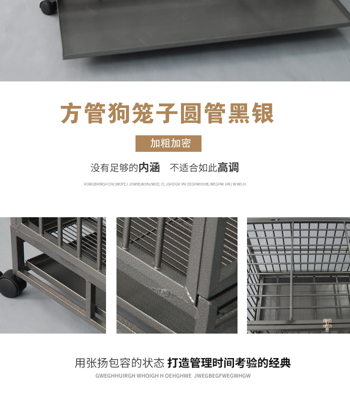 方管籠廠家 方管籠廠家